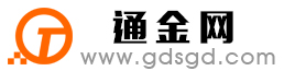 修武通金宝